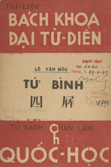 Tài Liệu Bách Khoa Đại Từ Điển Tứ Bình (NXB Quốc Học Thư Xã 1943) - Lê Văn Hòe, 20 Trang