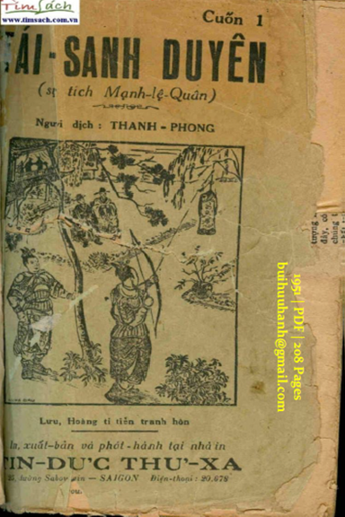 Tái Sanh Duyên Cuốn 1-3 (NXB Tín Đức Thư Xã 1951) - Thanh Phong, 586 Trang