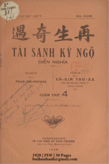 Tái Sanh Kỳ Ngộ Diễn Nghĩa Cuốn 4 (NXB Cổ Kim Thư Xã 1928) - Phạm Thị Phượng, 30 Trang