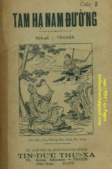 Tam Hạ Nam Đường Cuốn 2 (NXB Tín Đức Thư Xã 1951) - Tô Chẩn, 132 Trang