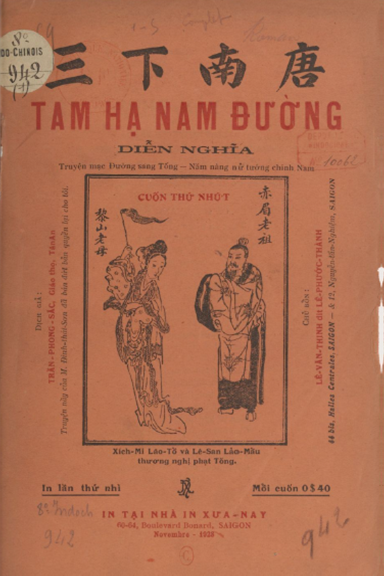 Tam Hạ Nam Đường Diễn Nghĩa Cuốn 1 (NXB Xưa Nay 1928) - Trần Phong Sắc, 52 Trang