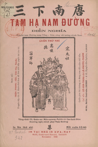 Tam Hạ Nam Đường Diễn Nghĩa Cuốn 2 (NXB Xưa Nay 1928) - Trần Phong Sắc, 52 Trang