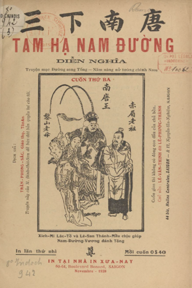 Tam Hạ Nam Đường Diễn Nghĩa Cuốn 3 (NXB Xưa Nay 1928) - Trần Phong Sắc, 52 Trang