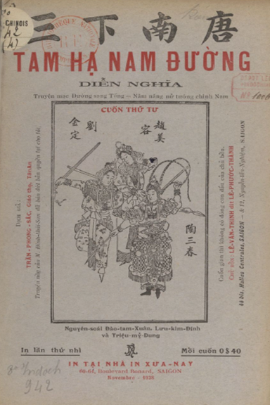 Tam Hạ Nam Đường Diễn Nghĩa Cuốn 4 (NXB Xưa Nay 1928) - Trần Phong Sắc, 52 Trang