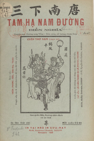 Tam Hạ Nam Đường Diễn Nghĩa Cuốn 5 (NXB Xưa Nay 1928) - Trần Phong Sắc, 52 Trang