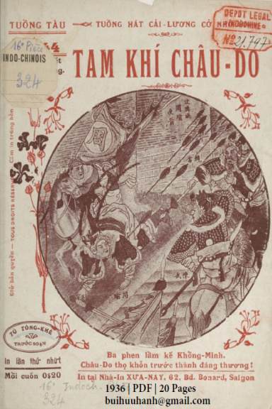 Tam Khí Châu Do (NXB Xưa Nay 1936) - Tú Tòng Khê, 20 Trang