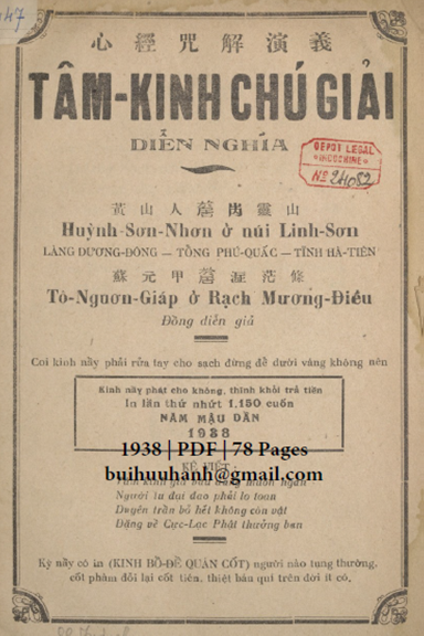Tâm Kinh Chú Giải Diễn Nghĩa (NXB Đức Lưu Phương 1938) - Huỳnh Sơn Nhơn, 78 Trang