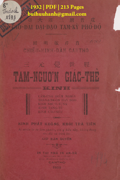 Tam Ngươn Giác Thế Kinh (NXB An Hà 1932) - Chiếu Minh Đàn, 213 Trang