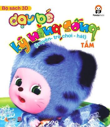 Tắm (NXB Hồng Đức 2013) - Nhiều Tác Giả, 26 Trang