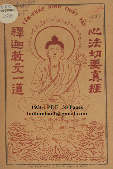 Tâm Pháp Kinh Thiết Yếu-Phụ Trương (NXB Vạn Tường 1936) - Phùng Tướng Công, 38 Trang