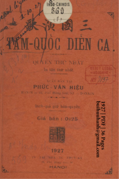 Tam Quốc Diễn Ca Quyển 1 (NXB Phúc Văn 1927) - Nhiều Tác Giả, 36 Trang