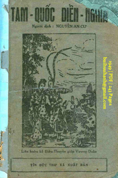Tam Quốc Diễn Nghĩa Quyển 1 (NXB Tín Đức Thư Xã 1949) - Nguyễn An Cư, 243 Trang