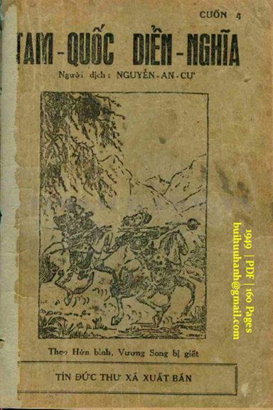 Tam Quốc Diễn Nghĩa Quyển 4 (NXB Tín Đức Thư Xã 1949) - Nguyễn An Cư, 160 Trang