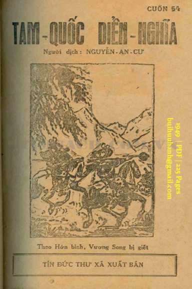 Tam Quốc Diễn Nghĩa Quyển 5 (NXB Tín Đức Thư Xã 1949) - Nguyễn An Cư, 225 Trang