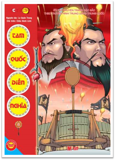 Tam Quốc Diễn Nghĩa Tập 8-Trận Chiến Ở Quan Độ (NXB Mỹ Thuật 2012) - La Quán Trung, 99 Trang