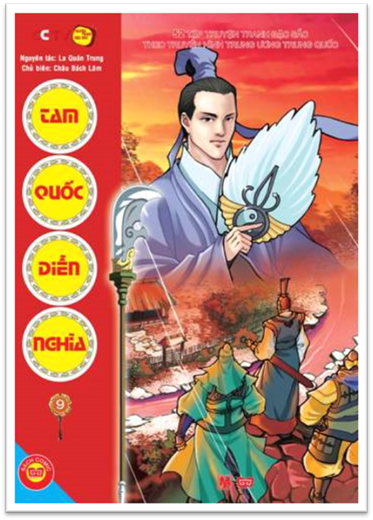 Tam Quốc Diễn Nghĩa Tập 9-Ba Lần Đến Mời Gia Cát Lượng (NXB Mỹ Thuật 2012) - La Quán Trung, 99 Trang