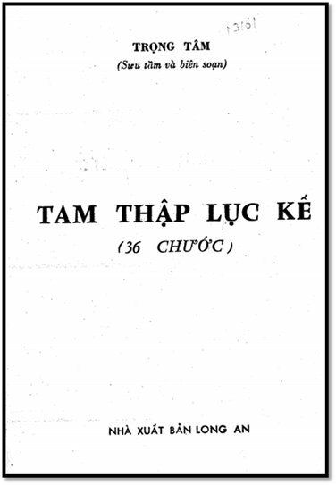 Tam Thập Lục Kế (NXB Long An 1989) - Trọng Tâm, 194 Trang