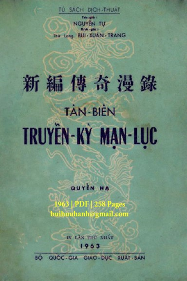 Tân Biên Truyền Kỳ Mạn Lục Quyển Hạ (NXB Bộ Giáo Dục 1963) - Nguyễn Tự, 258 Trang