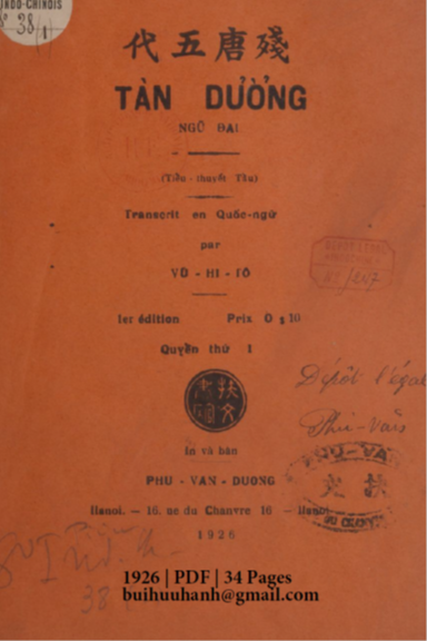 Tàn Đường Ngũ Đại Quyển 1 (NXB Phù Văn Đường 1926) - Vũ Hi Tô, 34 Trang