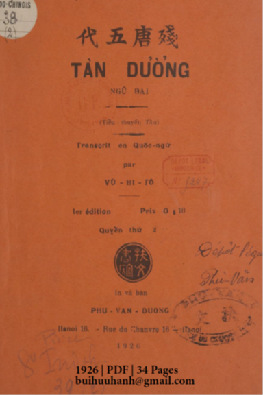 Tàn Đường Ngũ Đại Quyển 2 (NXB Phù Văn Đường 1926) - Vũ Hi Tô, 34 Trang
