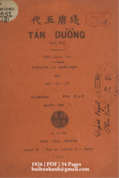 Tàn Đường Ngũ Đại Quyển 3 (NXB Phù Văn Đường 1926) - Vũ Hi Tô, 34 Trang