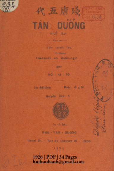 Tàn Đường Ngũ Đại Quyển 4 (NXB Phù Văn Đường 1926) - Vũ Hi Tô, 34 Trang