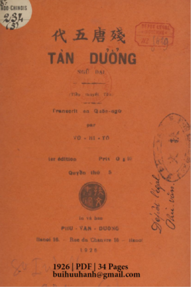 Tàn Đường Ngũ Đại Quyển 5 (NXB Phù Văn Đường 1926) - Vũ Hi Tô, 34 Trang