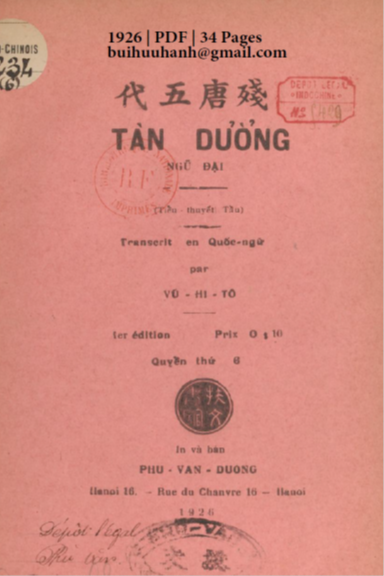 Tàn Đường Ngũ Đại Quyển 6 (NXB Phù Văn Đường 1926) - Vũ Hi Tô, 34 Trang