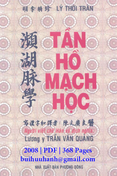 Tần Hồ Mạch Học (NXB Phương Đông 2008) - Lý Thời Trân, 368 Trang