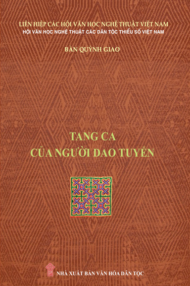 Tang Ca Của Người Dao Tuyển (NXB Văn Hóa Dân Tộc 2019) - Bàn Quỳnh Giao, 218 Trang