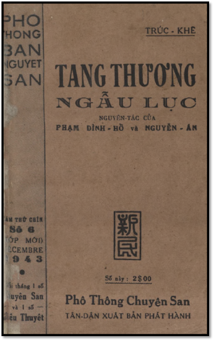Tang Thương Ngẫu Lục (NXB Tân Dân 1943) - Phạm Đình Hổ, 212 Trang