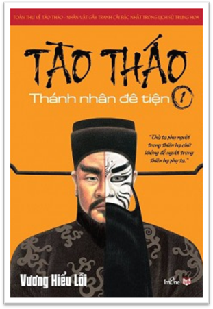 Tào Tháo-Thánh Nhân Đê Tiện Tập 1 (NXB Văn Học 2014) - Vương Hiểu Lỗi, 700 Trang