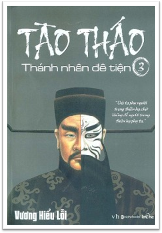 Tào Tháo-Thánh Nhân Đê Tiện Tập 3 (NXB Văn Học 2014) - Vương Hiểu Lỗi, 703 Trang