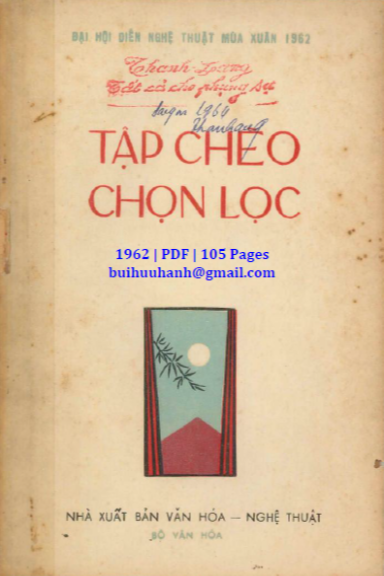 Tập Chèo Chọn Lọc (NXB Văn Hóa Nghệ Thuật 1962) - Vũ Hương, 105 Trang