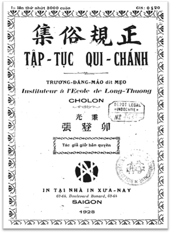 Tập Tục Qui Chánh (NXB Xưa Nay 1928) - Trương Đăng Mảo, 32 Trang