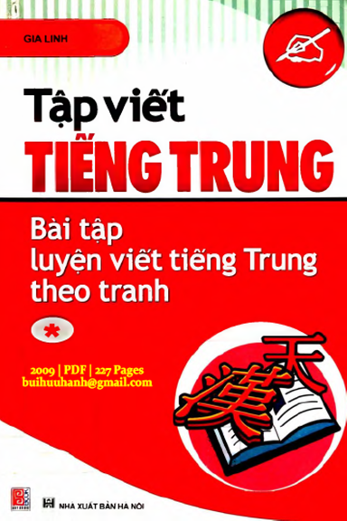 Tập Viết Tiếng Trung Tập 1 (NXB Hà Nội 2009) - Gia Linh, 227 Trang