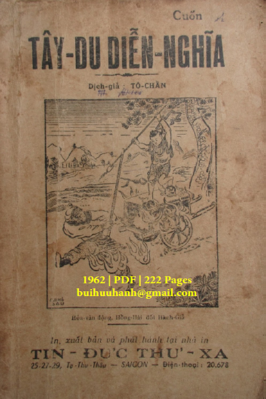 Tây Du Diễn Nghĩa Cuốn 3 (NXB Tín Đức Thư Xã 1962) - Tô Chẩn, 222 Trang
