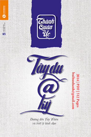 Tây Du @ Ký (NXB Lao Động Xã Hội 2014) - Thành Quân Ức, 512 Trang