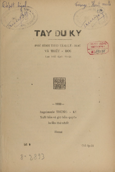 Tây Du Ký Số 1-34,38-79 (NXB Hòa Ký 1934) - Lạc Khổ, 1464 Trang