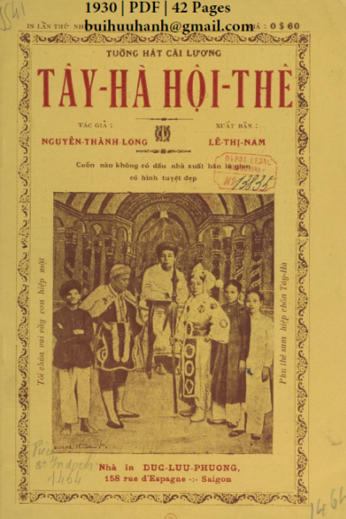 Tây Hà Hội Thê (NXB Đức Lưu Phương 1930) - Nguyễn Thành Long, 42 Trang