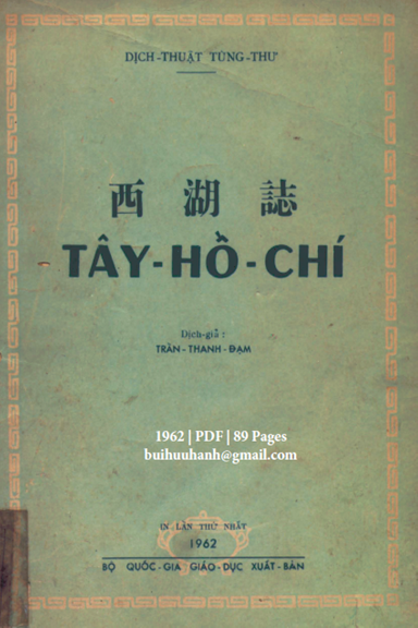 Tây Hồ Chí (NXB Bộ Giáo Dục 1962) - Trần Thanh Đạm, 89 Trang
