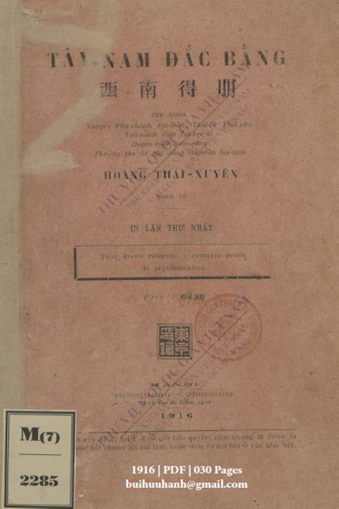 Tây Nam Đắc Bằng (NXB Đông Kinh 1916) - Hoàng Thái Xuyên, 30 Trang