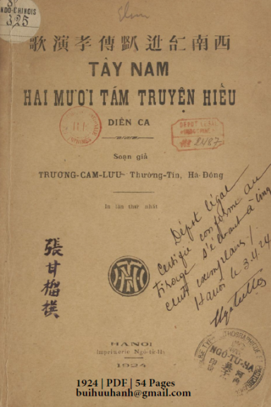 Tây Nam Hai Mươi Tám Truyện Hiếu Diễn Ca (NXB Ngô Tử Hạ 1924) - Trương Cẩm Lưu, 54 Trang