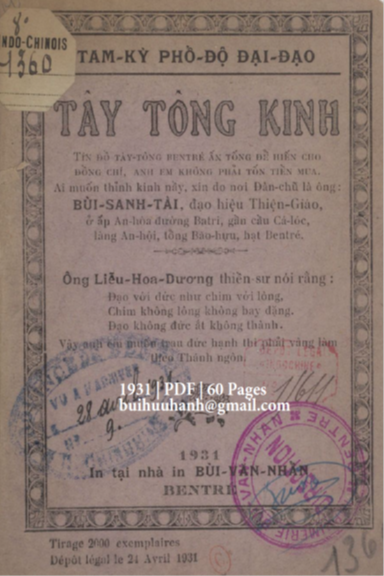 Tây Tông Kinh (NXB Bùi Văn Nhẩn 1931) - Nhiều Tác Giả, 60 Trang