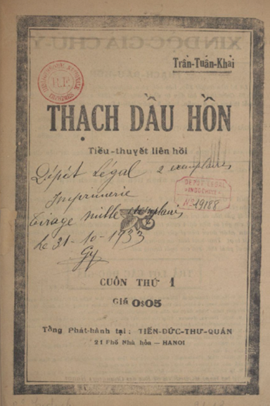 Thạch Đầu Hồn Cuốn 1-12 (NXB Tiến Đức 1933) - Trần Tuấn Khải, 384 Trang