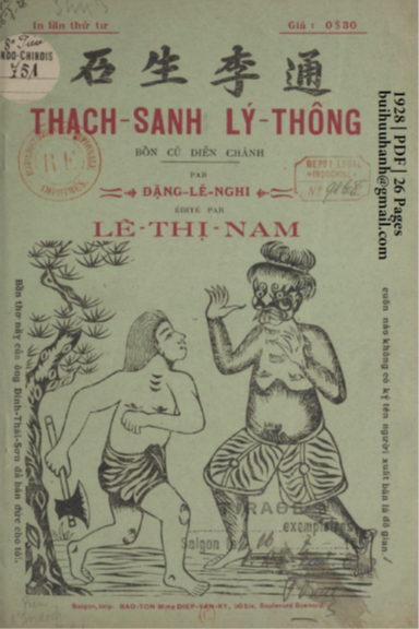 Thạch Sanh Lý Thông (NXB Bảo Tồn 1928) - Đặng Lễ Nghi, 26 Trang