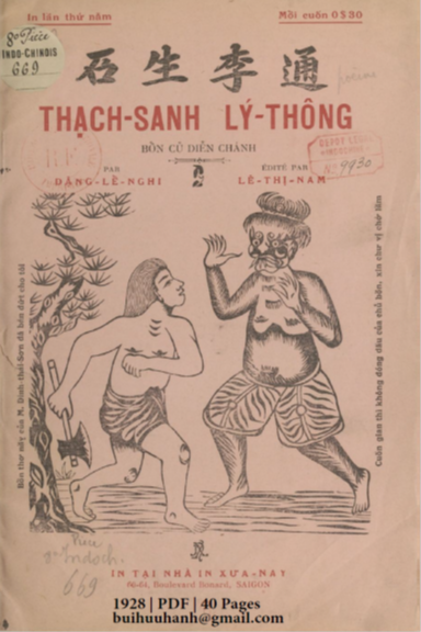 Thạch Sanh Lý Thông (NXB Xưa Nay 1928) - Đặng Lễ Nghi, 40 Trang