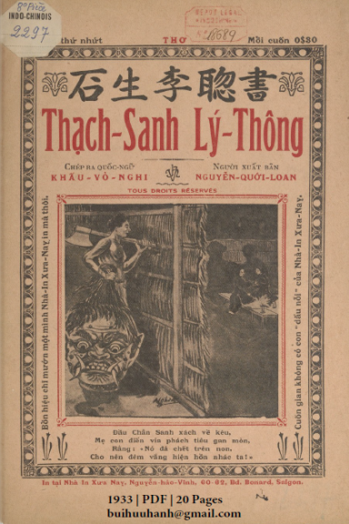 Thạch Sanh Lý Thông (NXB Xưa Nay 1933) - Khấu Vỏ Nghi, 20 Trang