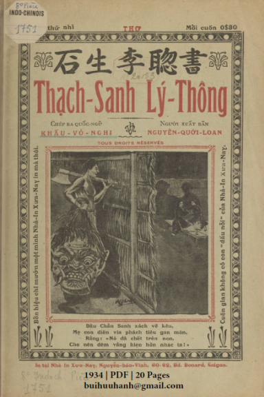 Thạch Sanh Lý Thông (NXB Xưa Nay 1934) - Khấu Vỏ Nghi, 20 Trang