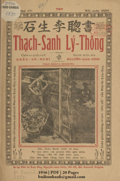 Thạch Sanh Lý Thông (NXB Xưa Nay 1936) - Khấu Vỏ Nghi, 20 Trang